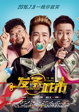 姐夫的挑逗