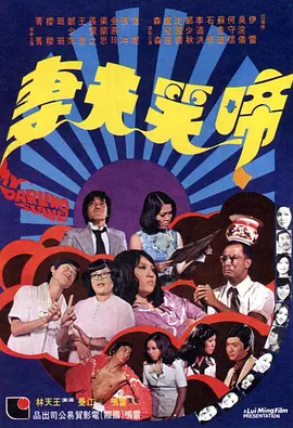 日本三区精品三级在线电影