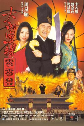 你的声音
