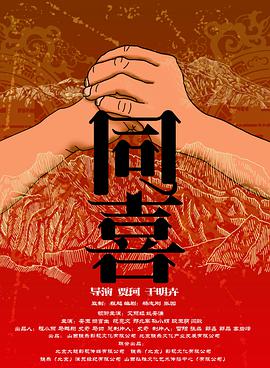 按摩意图4