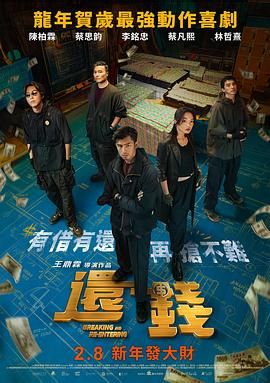 国产激情在线播放