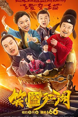 半杜比