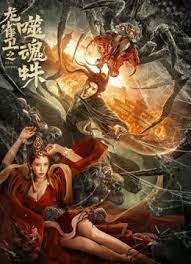 午夜久久视频