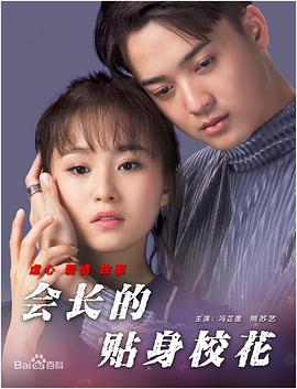 荷兰最开放的表演在线观看视频