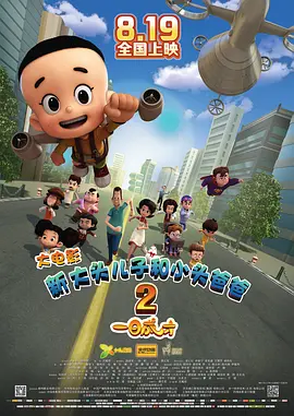 我裸着双乳你捏