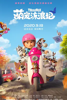 水多多在线视频