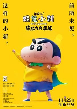 国产91精品系列在线观看