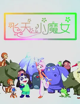 练歌房