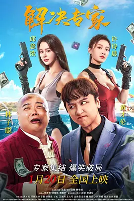 欧美第一精品