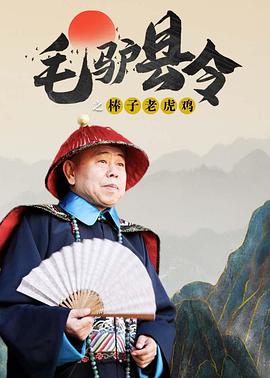 米仓穗香