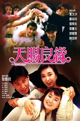 中国人电影网