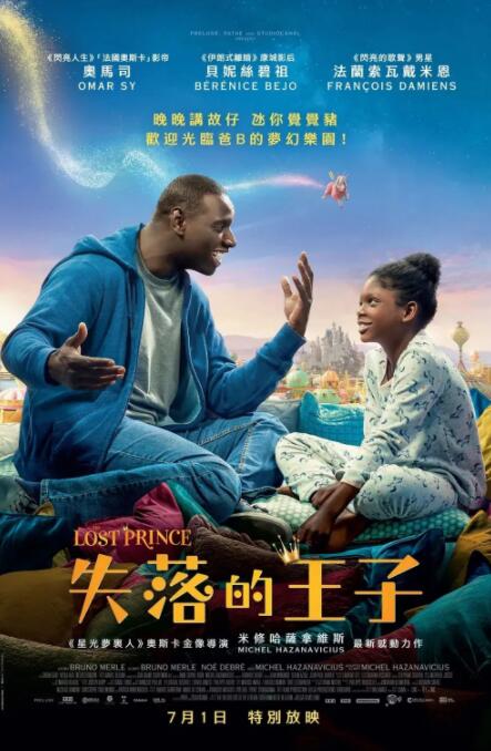 前目的地下载