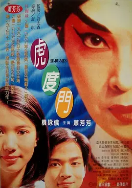 欧美日韩不卡视频
