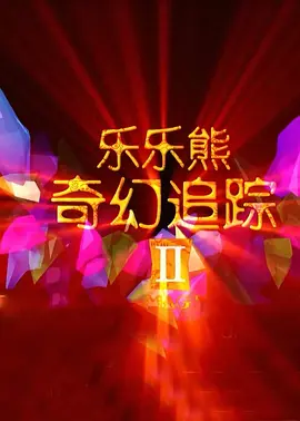 国产精品一区三区