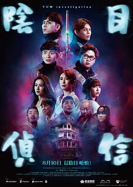 午夜探花在线