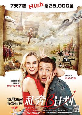 色综合久久夜色精品国产