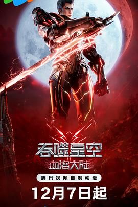 日韩一区二区精品久久高清