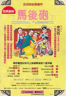 被朋友吃掉