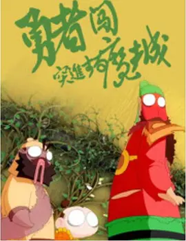 中文字幕欧美视频