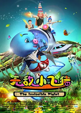 欧美三区在线观看