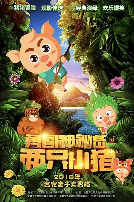 新妈妈的玩火