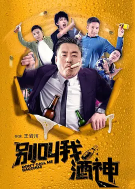 迷人家教