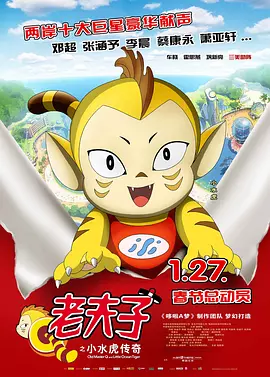 家财万贯的小姑娘