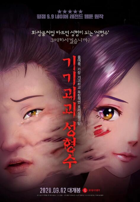 九九在线播放