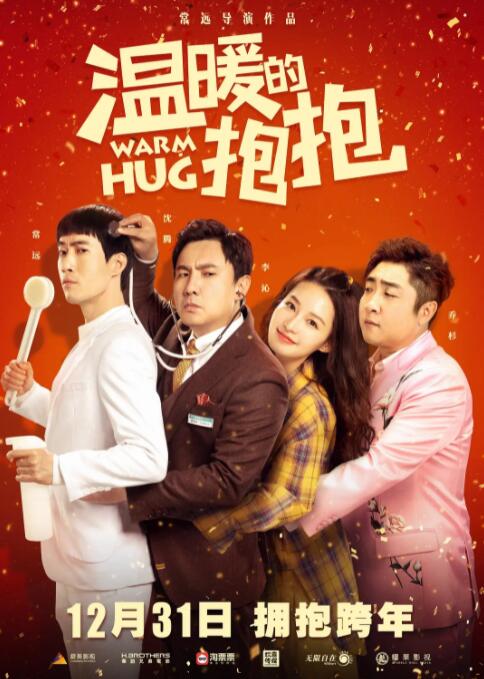久久午夜精品一区二区