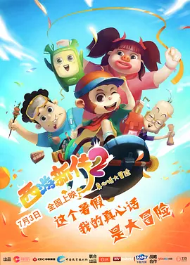 丁香六月婷婷在线