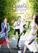 农村寡妇偷人高潮完整版