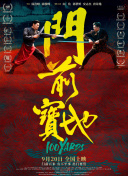 色人阁图片