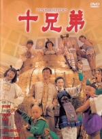 日韩久久视频