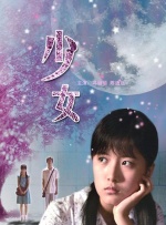 欧美日韩在线影院