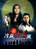 1980美国忌讳第一集1980
