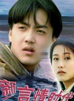 最后的慰安少妇