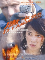 国产午夜亚洲精品久久999