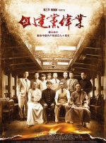 被大物叔叔迷住