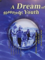 亚洲综合国产一区二区三区