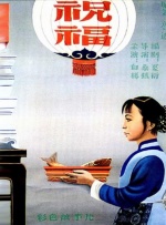 天天射综合