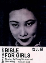 av网天堂