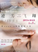 丁香色六月