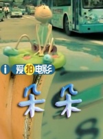 国产美女主播福利
