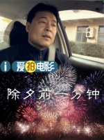 完美恋爱关系