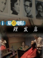 888午夜精品电影免费看