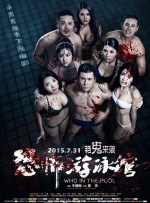 欧美日韩中文国产一区