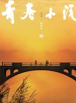 天天操夜夜操av