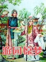 国产成品精品午夜视频