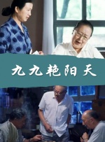 天天av天天翘天天综合网