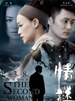 张筱雨《阳光》高清人体2